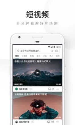 UC头号英雄答题助手