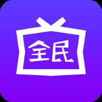 全民影视app官方版