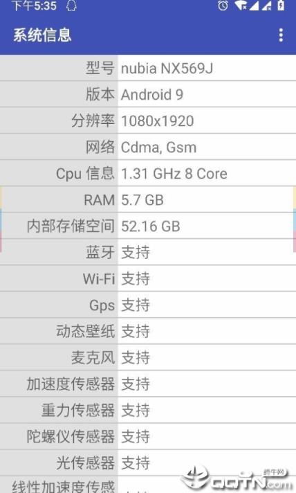 安卓助手专业版
