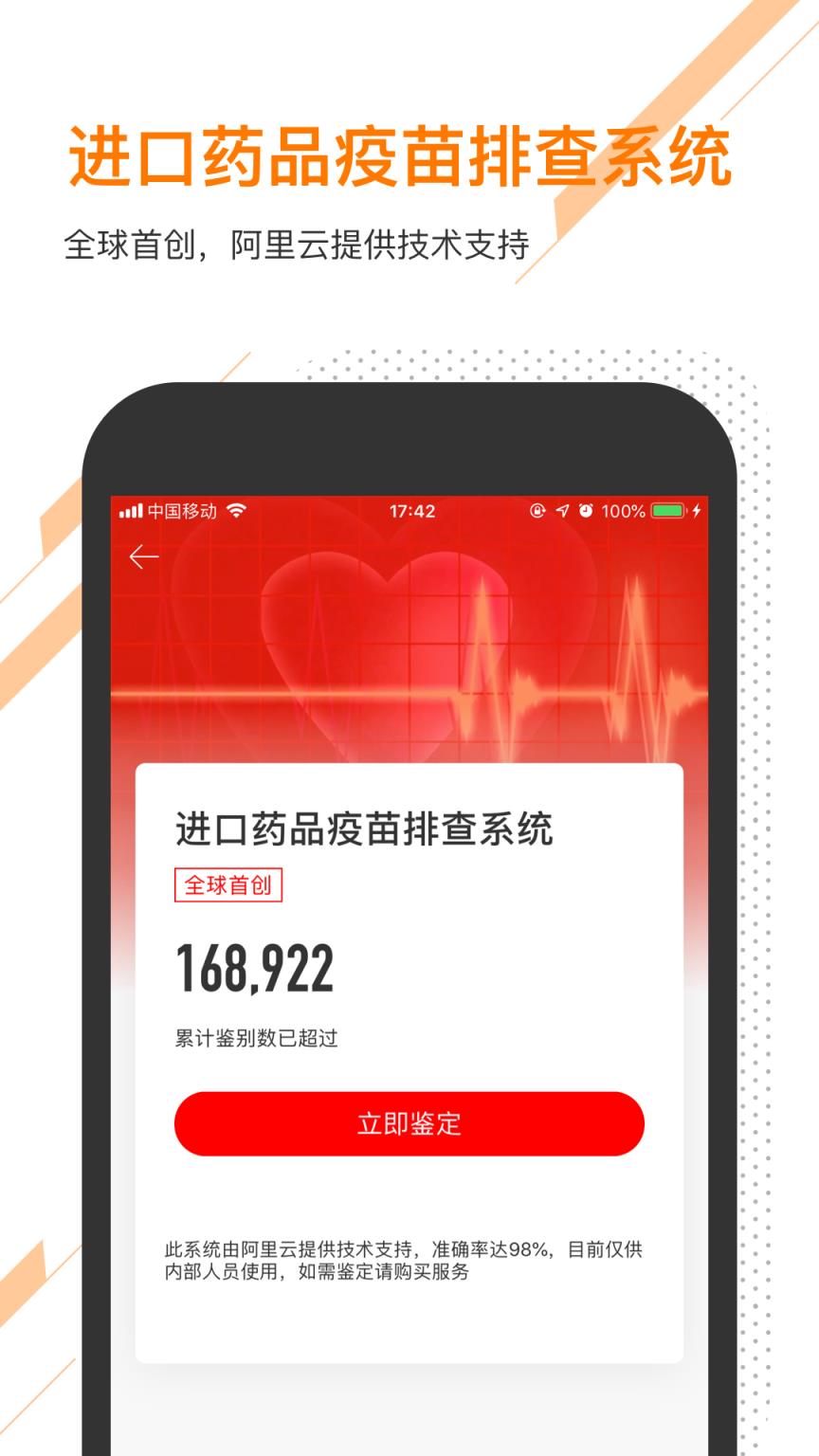 口袋香港安卓版