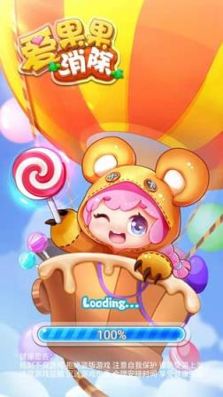 拼多多消消乐领东西app