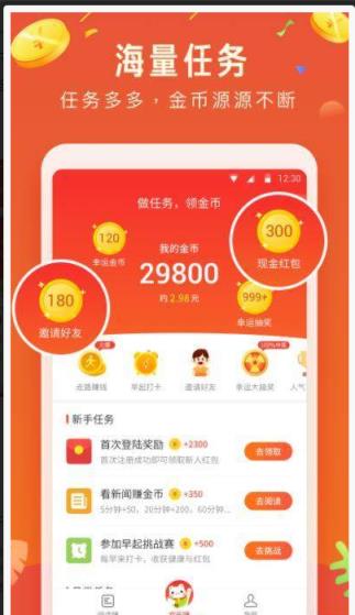 微帮平台app