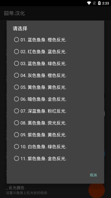斗鱼动态壁纸app
