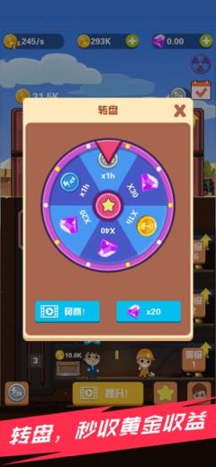淘金日记提现版