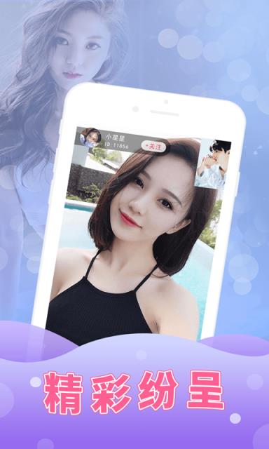 花妃子直播新地址