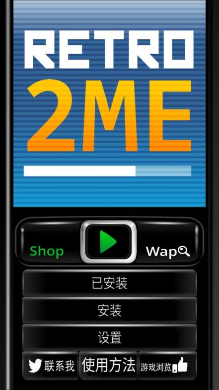 java模拟器安卓最新版（附游戏地址）