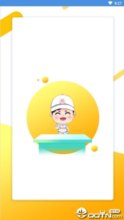 贵州成考官方版