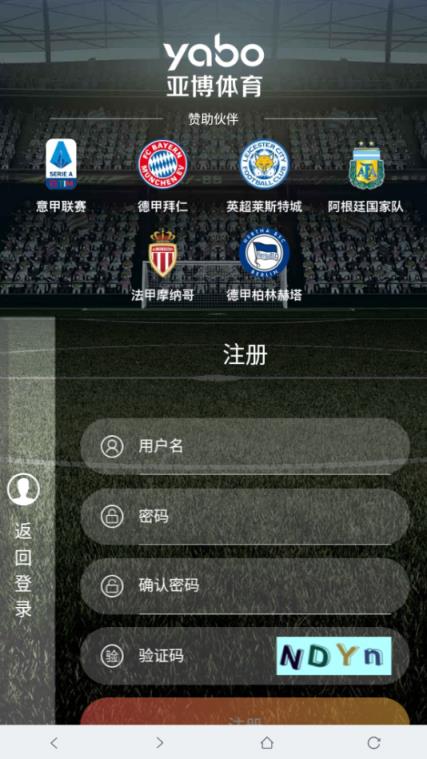 体育比分生活官方最新版