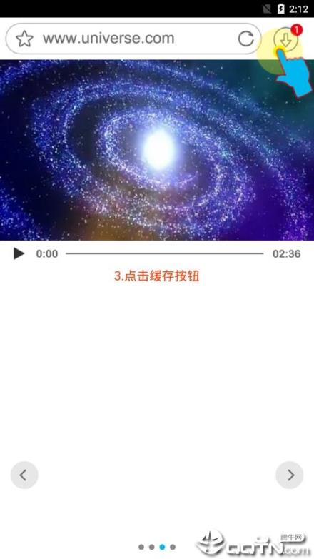 黑狮浏览器最新版