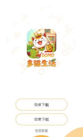 多猫生活app