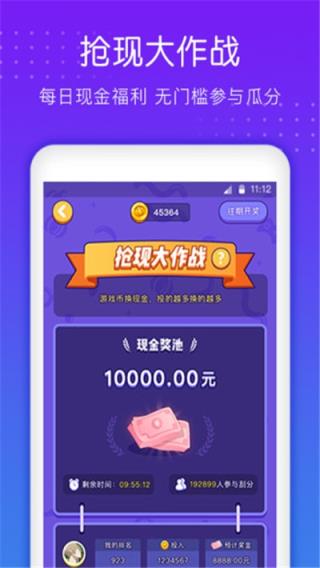 南瓜小游戏在线玩