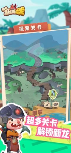 天天养恐龙红包版app