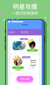 抖音天天猜歌王红包版