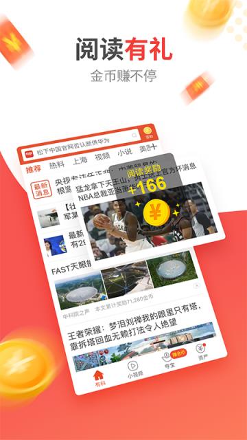 有料看看一年领3650版