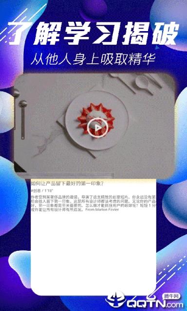 优讯视频
