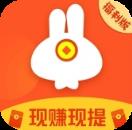 兔转发提现版