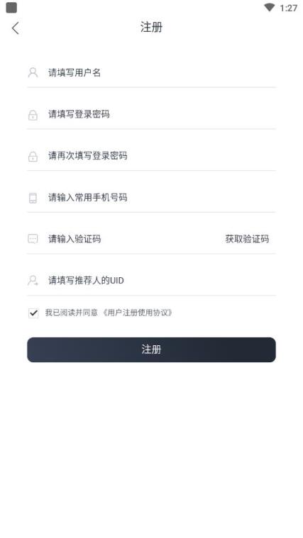 瑞艺通app