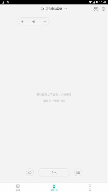 网宿电视助手app