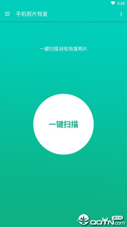 手机照片恢复专家