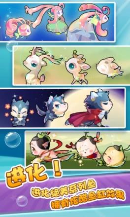 金多多分红鱼app