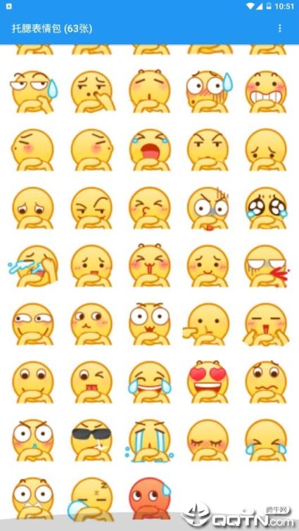 托腮表情包app