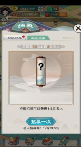 我在长安买块地游戏红包