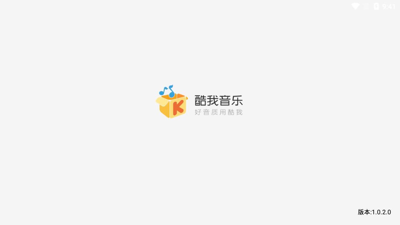酷我音乐TV修改版