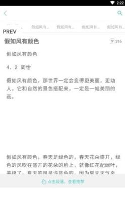 乐乐题库官方最新版