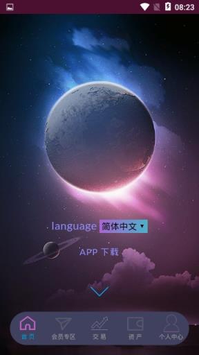 浩瀚全球
