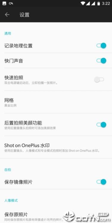 一加相机提取apk