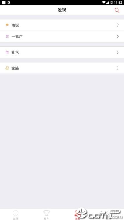 艾米直播至尊版
