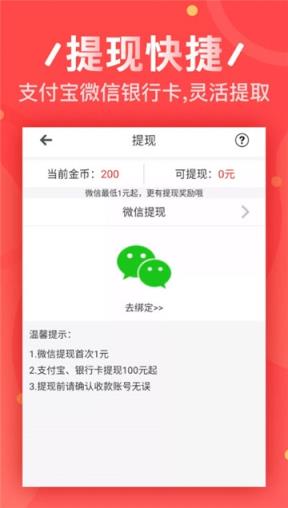 班长说app
