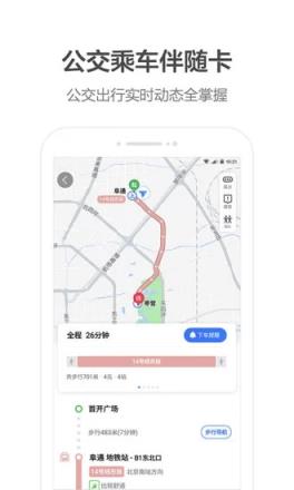 抖音缺德导航app