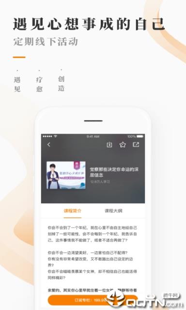 芬空间