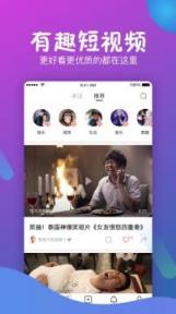 福音app