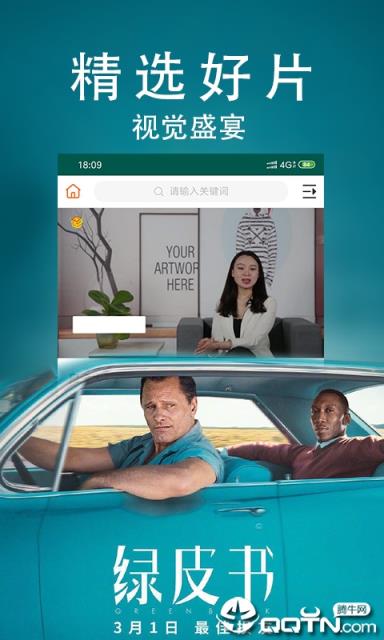 麻花免费影视app