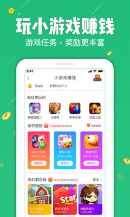 天天喂猫app