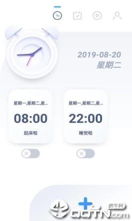 番茄闹钟手机版
