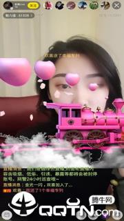 千映直播App
