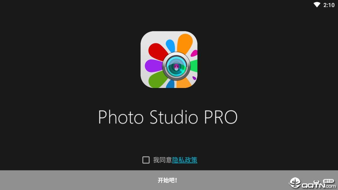 Photo Studio专业版