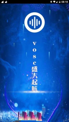 VOSC语音链app
