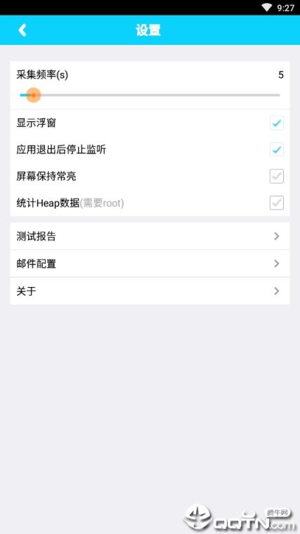 手机APP性能测试工具