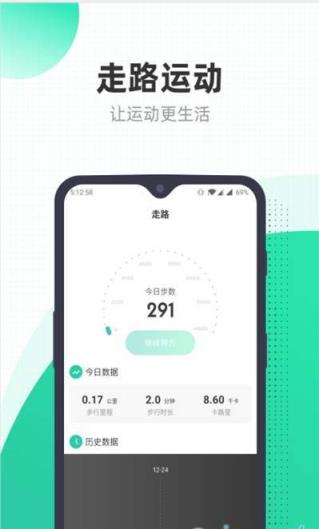 来吧安卓版app