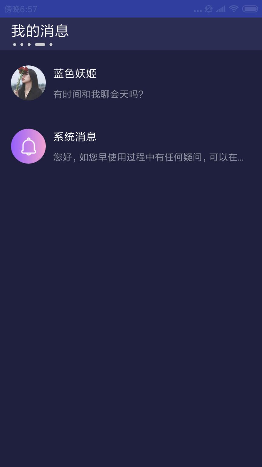 草莓社区app
