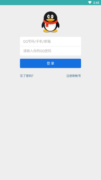 QQ百变气泡免费版
