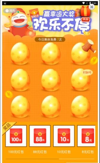 浩星网络任务app