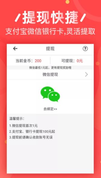 火箭猫app
