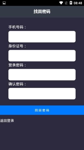 魔法世界app