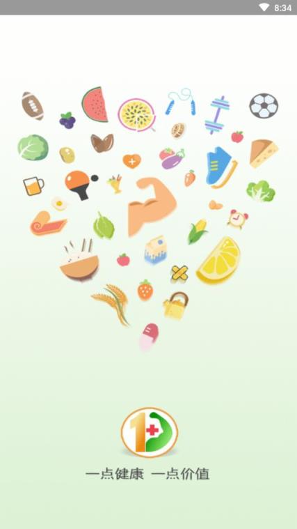 一点健康app