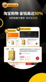 粉象生活邀请码版